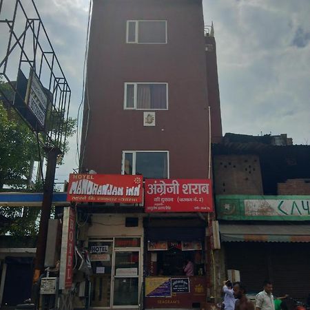 Hotel Manoranjan Inn Lakhnau Kültér fotó