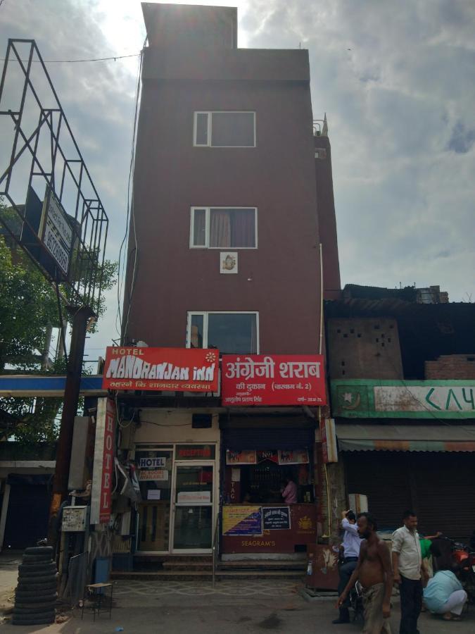 Hotel Manoranjan Inn Lakhnau Kültér fotó